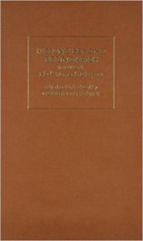 Paperback Moving Beyond Boundaries (Vol. 2): Black Women's Diasporas Book