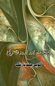 Paperback 1857 aur Urdu Shaairi: (Research and Criticism) [Urdu] Book