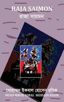 Paperback Raja Saimon Book