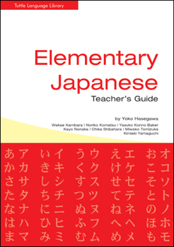 Hardcover Elementary Japanese Teacher's Guide Book