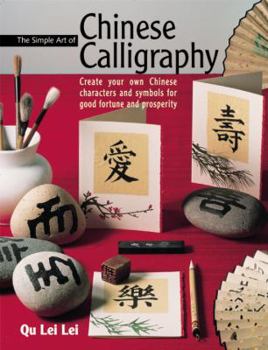 Hardcover The Simple Art of Chinese Calligraphy: Create Your Own Chinese Characters and Symbols for Good Fortune and Prosperity Book