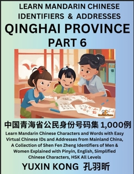 Qinghai Province of China (Part 6): Learn Mandarin Chinese Characters and Words with Easy Virtual Chinese IDs and Addresses from Mainland China, A ... with Pinyin, English, Simplified Characters,