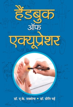 Hardcover Handbook Of Acupressure [Hindi] Book