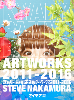 Paperback Kyary Pamyu Pamyu Artworks 2011-2016 Book