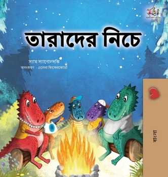 Hardcover Under the Stars (Bengali Kids Book) [Bengali] [Large Print] Book