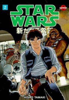Star Wars: A New Hope Manga, Volume 2 - Book #2 of the Star Wars Manga