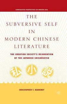Paperback The Subversive Self in Modern Chinese Literature: The Creation Society's Reinvention of the Japanese Shishôsetsu Book