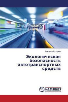 Paperback Ekologicheskaya Bezopasnost' Avtotransportnykh Sredstv [Russian] Book