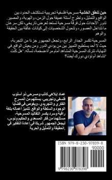 ??????: ??? ???? ?????? (Arabic Edition)