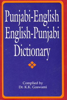 Paperback Punjabi-English/English-Punjabi Dictionary Book