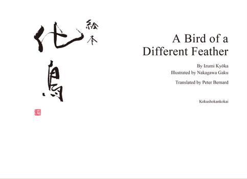 Hardcover A Bird of a Different Feather a Picture Book