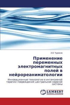 Paperback Primenenie Peremennykh Elektromagnitnykh Poley V Neyroreanimatologii [Russian] Book