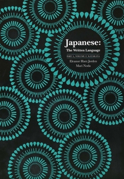 Paperback Japanese: The Written Language: Part 1, Katakana Book