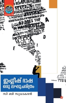 Paperback English Bhasha: Oru Laghu Charithram [Malayalam] Book