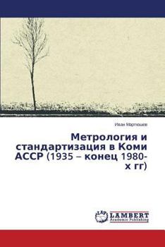 Paperback Metrologiya i standartizatsiya v Komi ASSR (1935 - konets 1980-kh gg) [Russian] Book