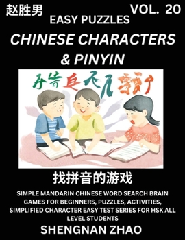 Chinese Characters & Pinyin (Part 20) - Easy Mandarin Chinese Character Search Brain Games for Beginners, Puzzles, Activities, Simplified Character Ea