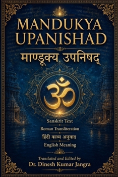 MANDUKYA UPANISHAD: Sanskrit Text Roman, Transliteration, ????? ????? ??????, English Meaning (Sacred Stotra Kavya Series)