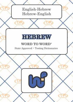 Hebrew BD Word To Word Dictionary: Suitable For Exams