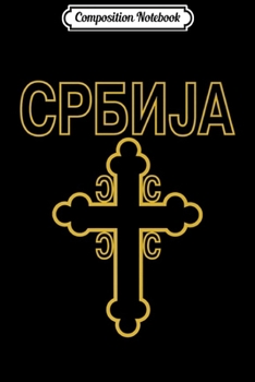 Composition Notebook: Serbia Cross Serbian Orthodox Church Cross Premium  Journal/Notebook Blank Lined Ruled 6x9 100 Pages