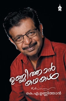 Paperback Unnithankathakal [Malayalam] Book