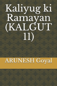 Kaliyug ki Ramayan (KALGUT 11) (KKR)