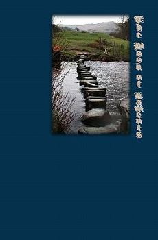 Paperback The Book Of Laments Book