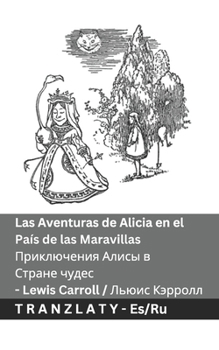 Las Aventuras de Alicia en el País de las Maravillas / ??????????? ... (Russian Edition)