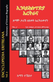 Paperback ????????? ????? 2 (Encyclopedia Eritreana volume 2) Book