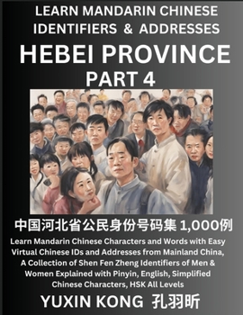 Hebei Province of China (Part 4): Learn Mandarin Chinese Characters and Words with Easy Virtual Chinese IDs and Addresses from Mainland China, A ... with Pinyin, English, Simplified Characters,