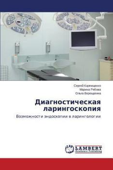 Paperback Diagnosticheskaya Laringoskopiya [Russian] Book