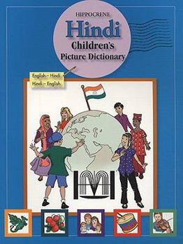 Hippocrene Hindi Children's Picture Dictionary