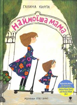 Hardcover Najmoisha Mama Book