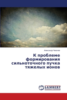 Paperback ? ???????? ???????????? ????????????? ????? ??????? ????? (Russian Edition) [Russian] Book