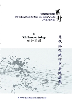 Paperback Book 8. Silk Bamboo Strings: Singing Strings - YANG Jing Music for Pipa and String Quartet Book