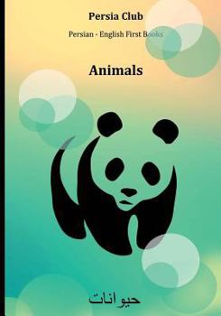 Paperback Persian - English First Books: Animals Book