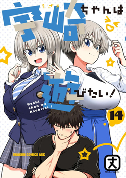 Paperback Uzaki-Chan Wants to Hang Out! Vol. 14 Book