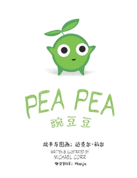 Paperback &#35916;&#35910;&#35910; Book