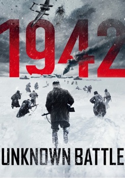 DVD 1942: Unknown Battle Book