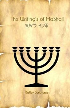 Paperback The Writings of Mashah: Paleo Hebrew Torah (Hebrew Edition) [Hebrew] Book