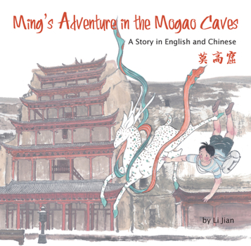 Hardcover Ming's Adventure in the Mogao Caves: A Story in English and Chinese Book