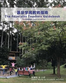 Paperback The Fountains Teachers Guidebook: 2nd Edition Book