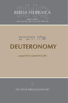 Paperback Deuteronomy (Softcover) [Hebrew] Book