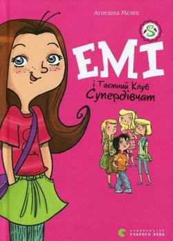 Emi i Tajny Klub Superdziewczyn - Book #1 of the Emi i Tajny Klub Superdziewczyn