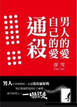 Paperback ??????,??????:??380???(2014??) [Chinese] Book