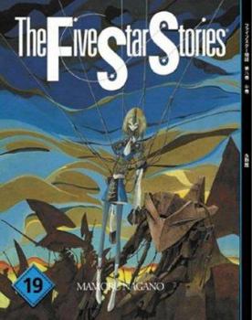 Five Star Stories #19 - Book  of the Five Star Stories