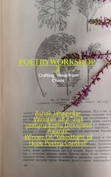 The Poetry Workshop 2