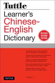 Paperback Tuttle Learner's Chinese-English Dictionary: Revised Second Edition (Fully Romanized) Book