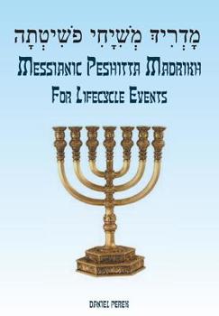 Hardcover The Messianic Peshitta Madrikh Book