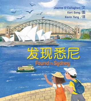 Hardcover Found in Sydney (Simplified Chinese Edition) [Chinese] Book
