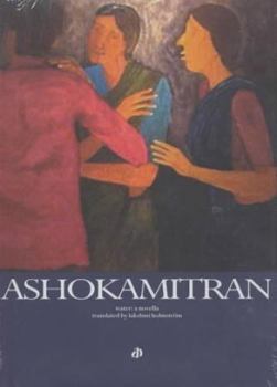 Hardcover Water ([Katha trailblazer series) Book